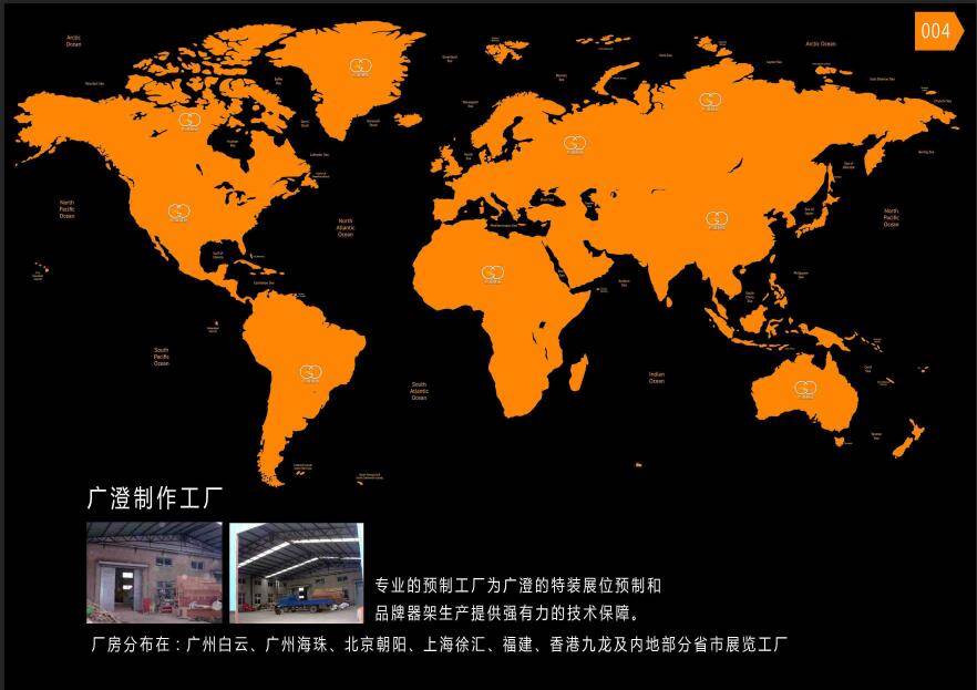 企业形象策划 塑造卓越品牌的内在力量
